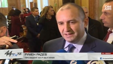 Румен Радев постави пред новия парламент въпроса за националната сигурност на България