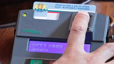 Депутатите отхвърлиха ветото на Румен Радев по сделката за F-16