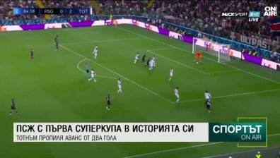 Централна емисия