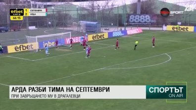 Централна емисия