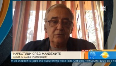 Кристиан Николов е употребил рядък наркотик, нямало го в ЕС?