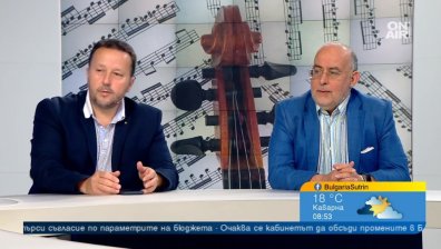 Концертът "Етноелектрокласик" - акцент в 53-ото издание на Софийските музикални седмици