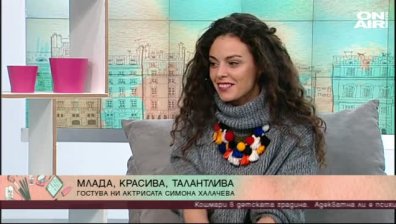 Симона Халачева - новото откритие на българското кино