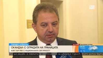 "Много добър 5" от Обединените патриоти за оградата по границата ни