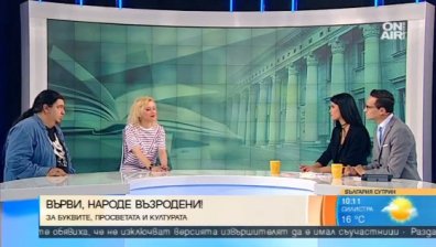 Текстовете в българските песни били изгубили функцията си да възпитават
