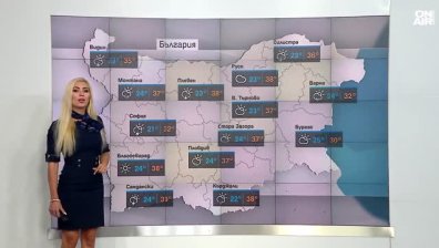 Централна прогноза