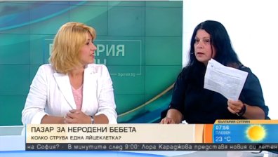 Съществува ли "черен пазар" на яйцеклетки у нас?