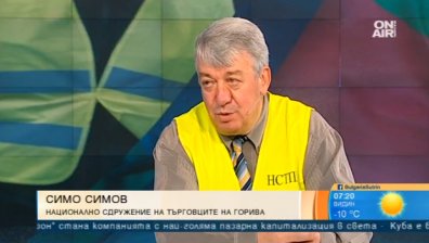 Малките търговци на горива излизат на протест! Търсели диалог