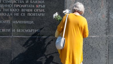 В София почетоха паметта на жертвите на тоталитарните режими