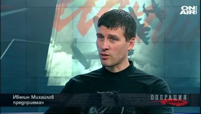 Да се докоснеш до прабългари и траки