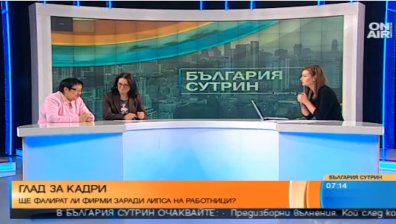 Родни фирми фалират поради липса на работна ръка