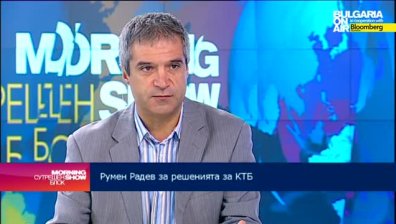 КТБ можеше да бъде оздравена, ако бяха изпълнени препоръките на Експертния съвет, смята Румен Радев