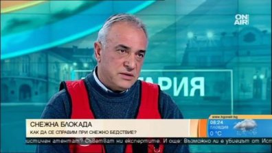 БЧК: Няма информация за бедстващи хора по пътищата