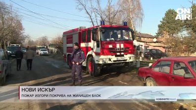 Централна емисия