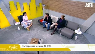 След песента "Гълъбо" следва албумът "Емпатия"