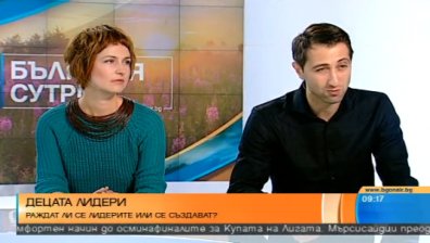 Фабрика за таланти помага на младите да открият себе си