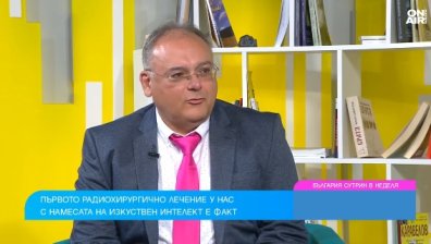 Изкуственият интелект оказва безценна помощ при лечението на онкоболните