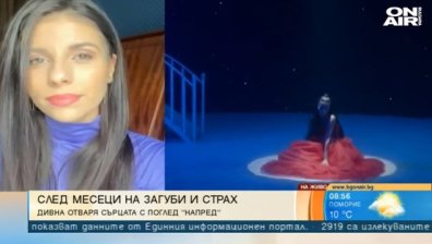 Дивна с музикална изповед за месеците на загуби и страх