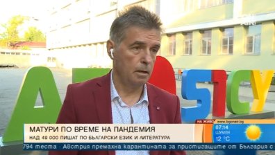 Матурата по БЕЛ: До 10 ученици в стая и задължително с маски