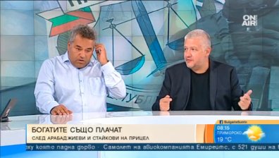 Бизнесмени в ареста: Ще даде ли резултат новата акция на прокуратурата?