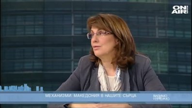 Как ще помага България на Северна Македония по пътя й към НАТО и ЕС ?