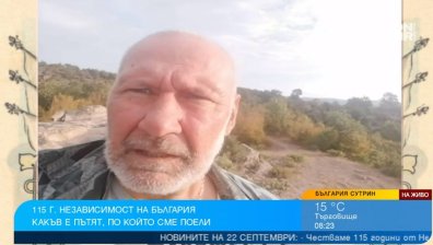 Проф. Овчаров: Човечеството без войни не може, НАТО гарантира независимостта ни