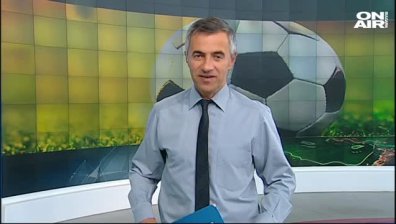 Централна емисия