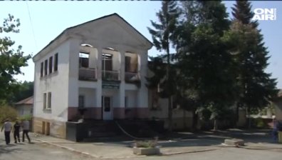 Пожар изпепели читалище в село край Кюстендил (обновена)
