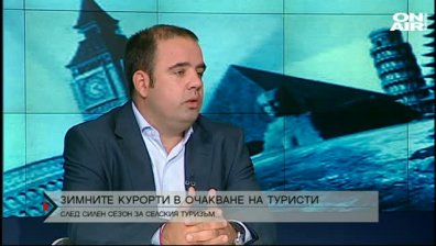 Чакаме малко под 2 милиона туристи през зимния сезон