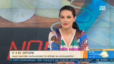 За страха от Ковид-19, напълняването и свалянето на излишни килограми