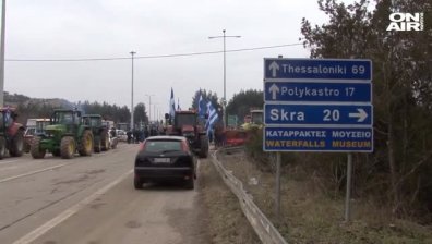 Фермери пак блокираха границата с Македония