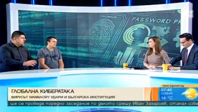 Срещу кибератаката: Обновявайте операционните си системи и ползвайте външен хард диск