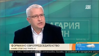 Евродепутат: НДК е проблем на правителството, не на Европарламента