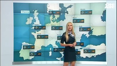 Централна прогноза