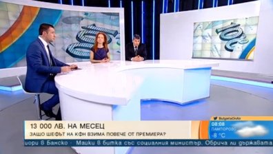 Депутатите трябва да взимат по-високи заплати, обаче...