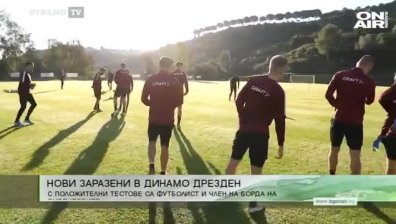 Обедна емисия