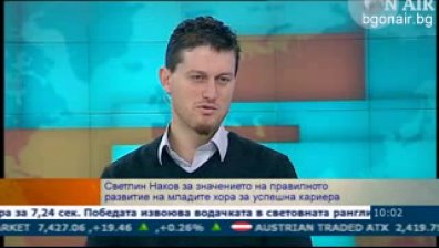 Необходимостта от допълнителна квалификация