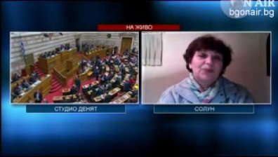 Гърция прие бюджет 2013