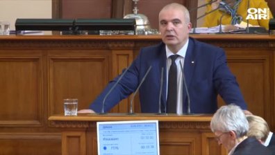 Депутатите гласуваха промени в закона за изпиране на пари