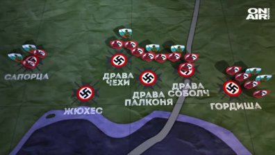 Българско военно чудо: Дравската отбранителна операция