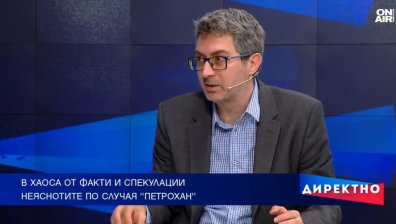 Какво остана скрито зад трагедията край Петрохан и Околчица?