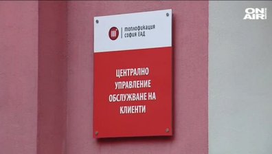 "Топлофикация София" продължава с ремонтите
