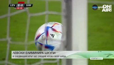 Късна емисия