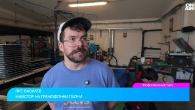 Грамофонната плоча като изкуство: Между носталгията и бъдещето