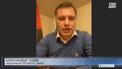 Сиди: В гетата трябва да се въведат същите мерки като в Банско