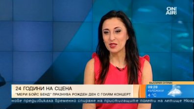 "Мери бойс бенд" празнува 24 години на сцена с голям концерт