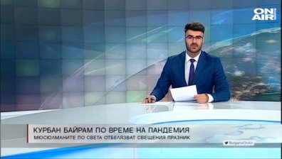 Късна емисия 