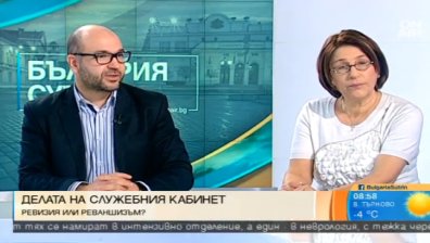 Татяна Буруджиева: Нарушенията в министерствата не са нито новина, нито изненада!