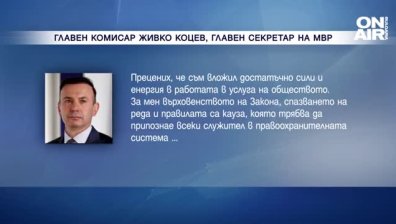 Късна емисия