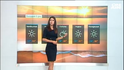 Централна емисия